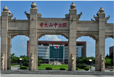 中(zhong)山(shān)大(da)學(xué)圖書館